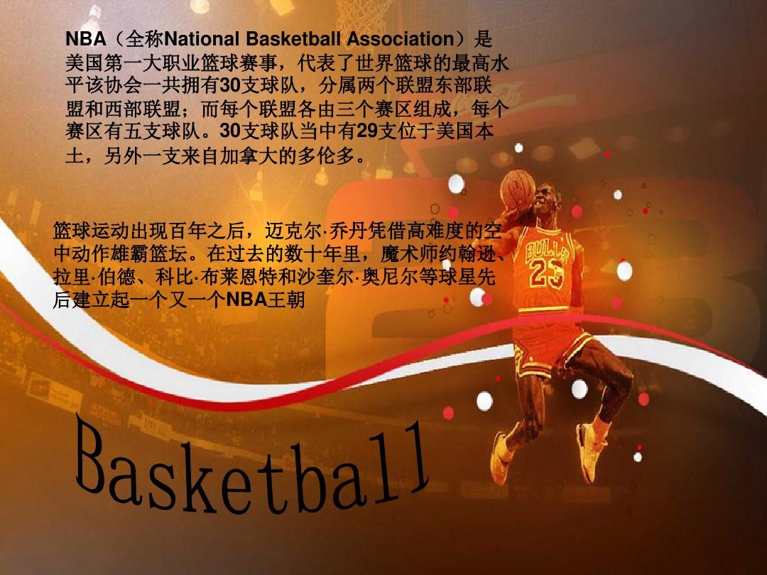 态上的